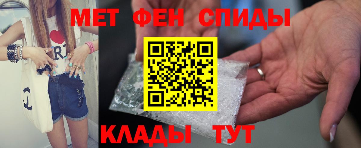 АМФ Premium  Вход с VPN  АМФЕТАМИН  Назарово 
