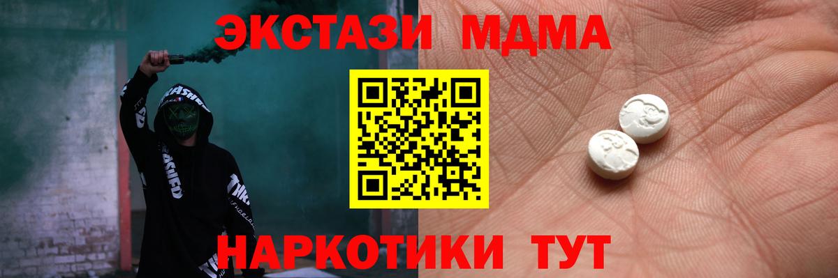 ЭКСТАЗИ ешки Назарово