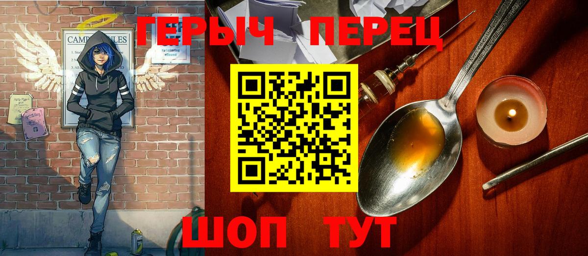 Назарово  ГЕРОИН афганец  Вход с VPN 