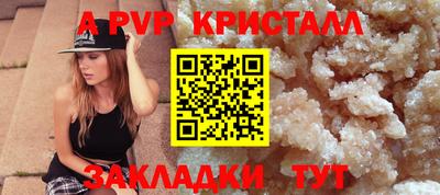 соль курить ск Дубна