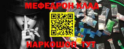 гашишное масло Донецк