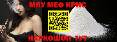 гашишное масло Донецк