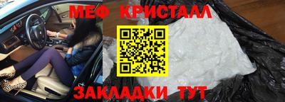 соль курить ск Дубна