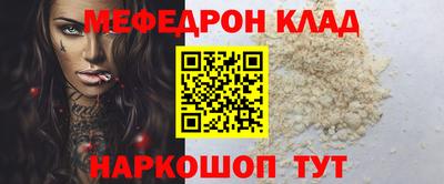твердый Донской