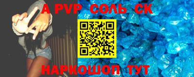 соль курить ск Дубна
