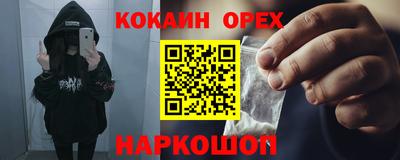 соль курить ск Дубна