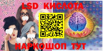 соль курить ск Дубна