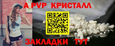 гашишное масло Донецк