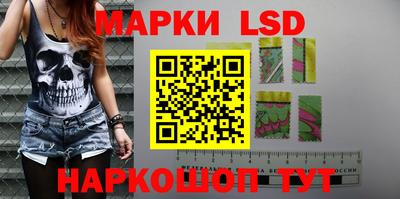 гашишное масло Донецк