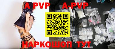 соль курить ск Дубна