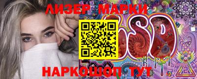 гашишное масло Донецк
