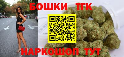 гашишное масло Донецк