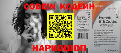 соль курить ск Дубна