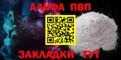 гашишное масло Донецк