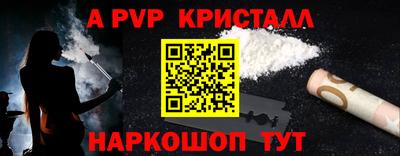гашишное масло Донецк