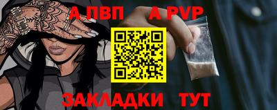 соль курить ск Дубна