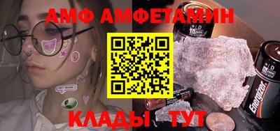 гашишное масло Донецк