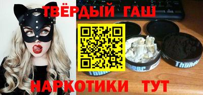 соль курить ск Дубна