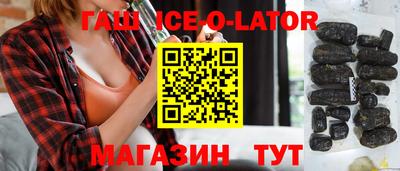 гашишное масло Донецк