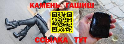 соль курить ск Дубна
