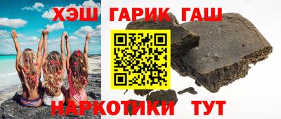 соль курить ск Дубна