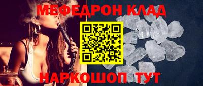 соль курить ск Дубна
