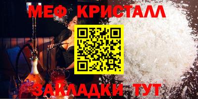 гашишное масло Донецк