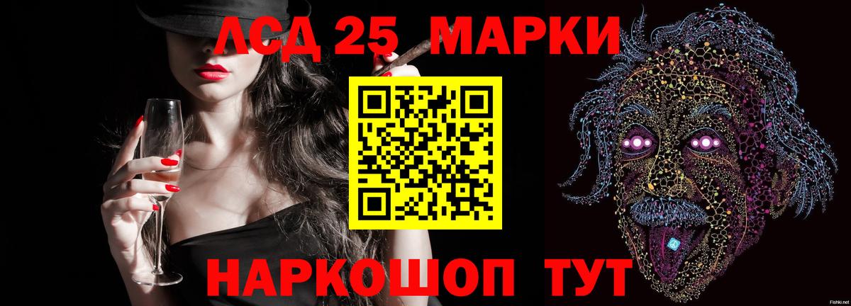 ЛСД экстази ecstasy  Вход с VPN  Назарово  LSD-25 экстази  LSD-25 экстази ecstasy 
