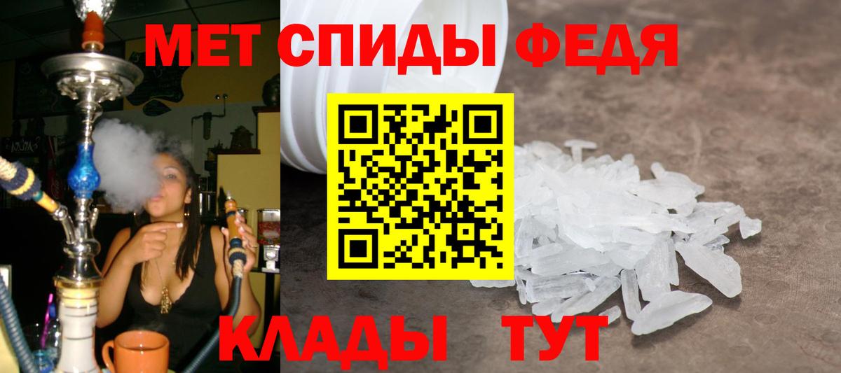 Метамфетамин винт  Метамфетамин  Вход с VPN  Назарово  Метамфетамин винт 