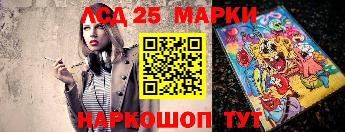 Марки N-bome 1,8мг Назарово