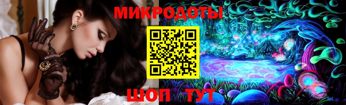 Псилоцибиновые грибы Magic Shrooms  Вход с VPN  Назарово 
